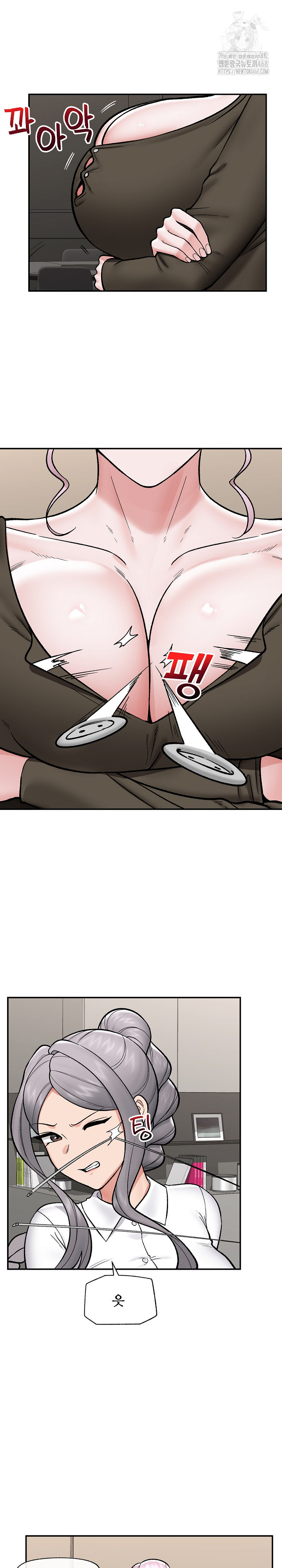Hypnotist Security Guard Raw Chapter 57 image 20