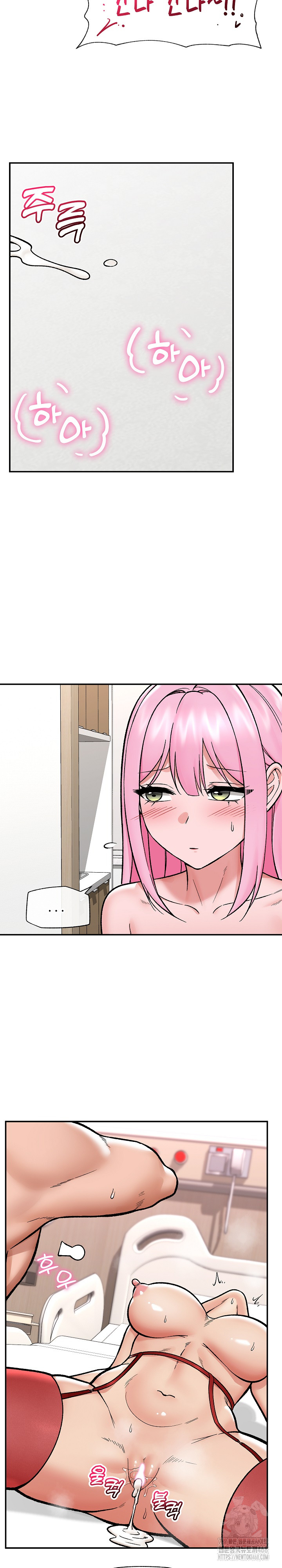 Hypnotist Security Guard Raw Chapter 57 image 3