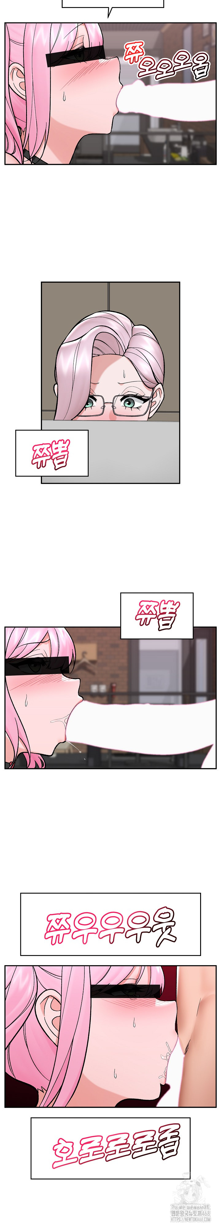 Hypnotist Security Guard Raw Chapter 58 image 21