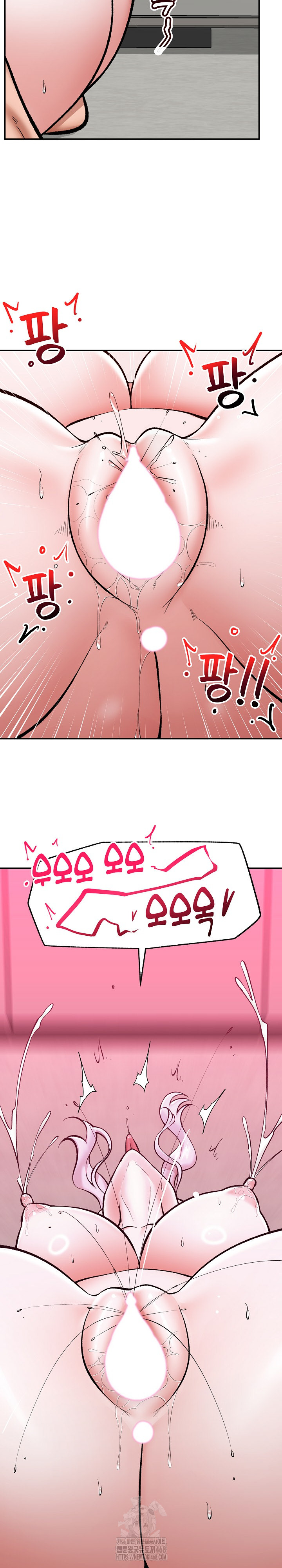 Hypnotist Security Guard Raw Chapter 63 image 24