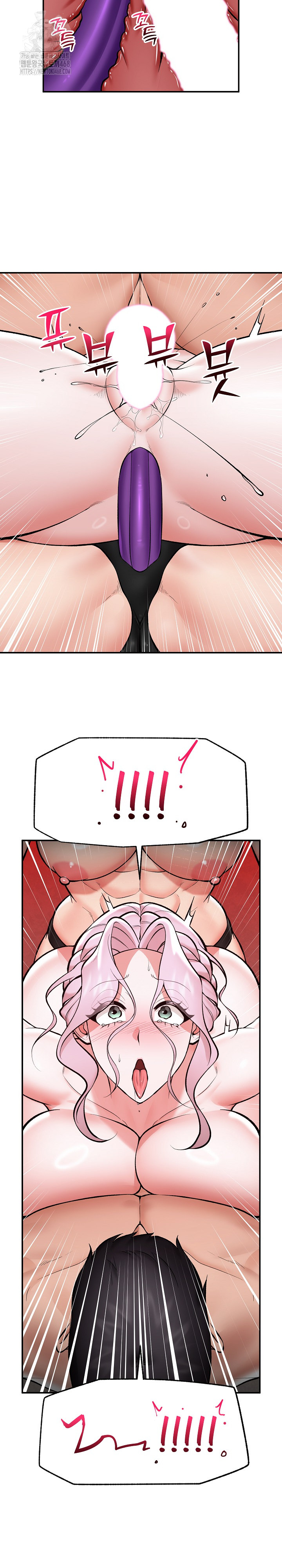 Hypnotist Security Guard Raw Chapter 64 image 10