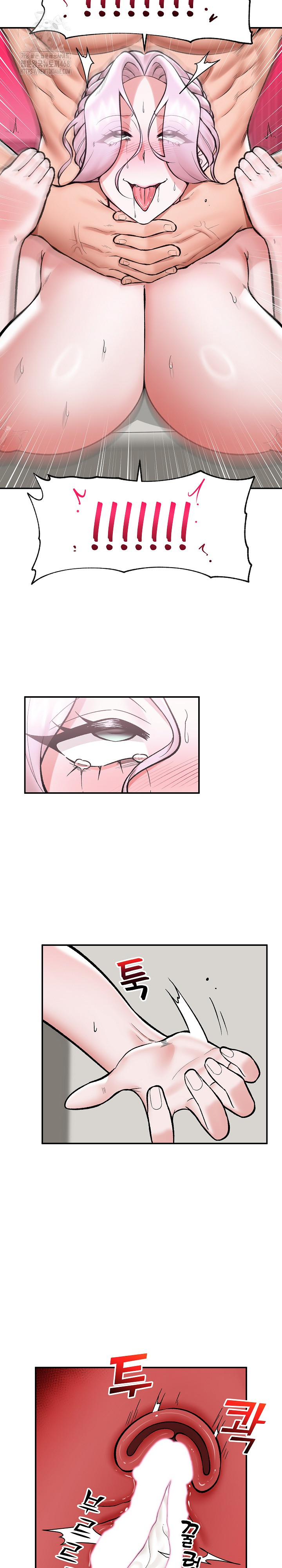 Hypnotist Security Guard Raw Chapter 65 image 16