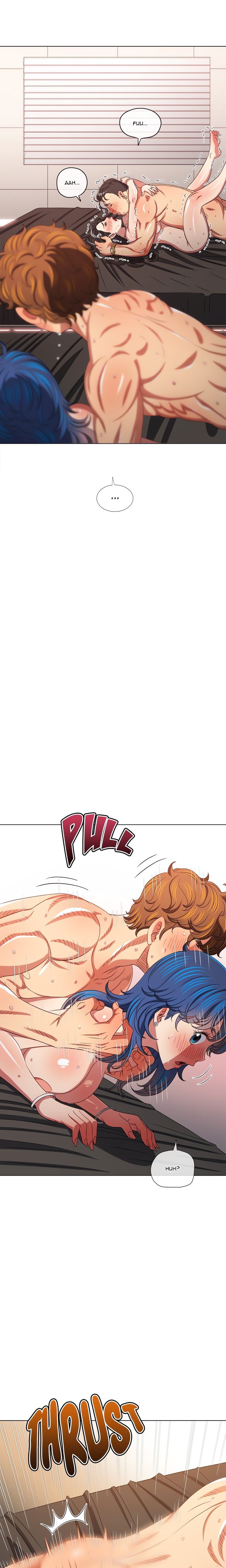My High School Bully Chapter 231 image 19