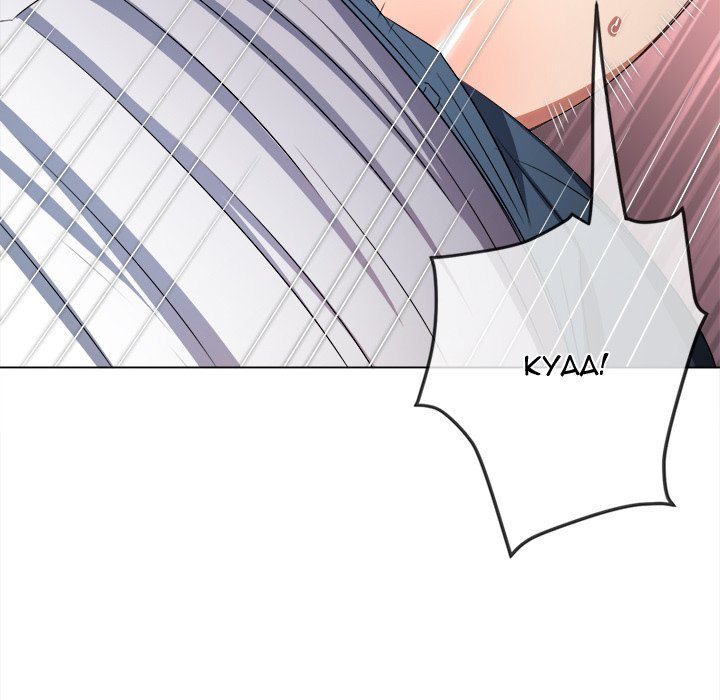 My High School Bully Chapter 242 image 166