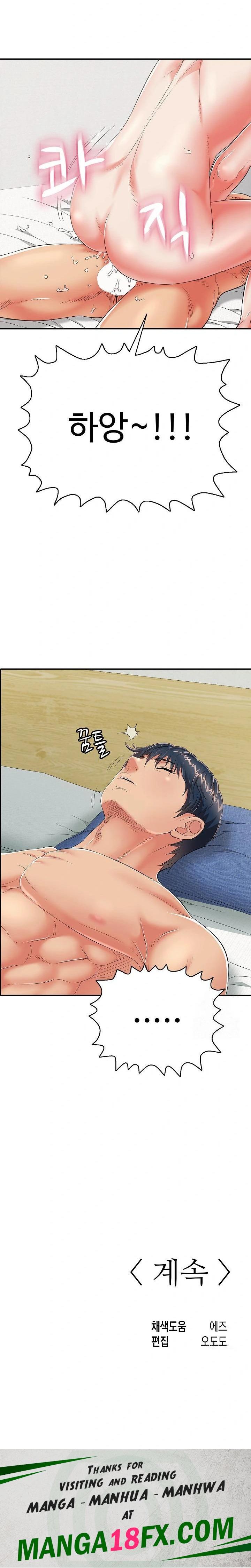 Just One More Time Raw Chapter 14 image 37