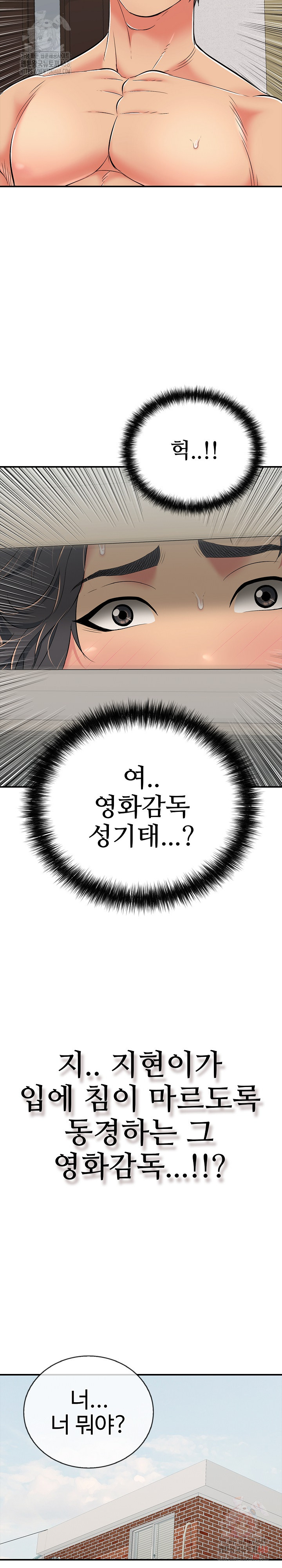 Just One More Time Raw Chapter 23 image 32