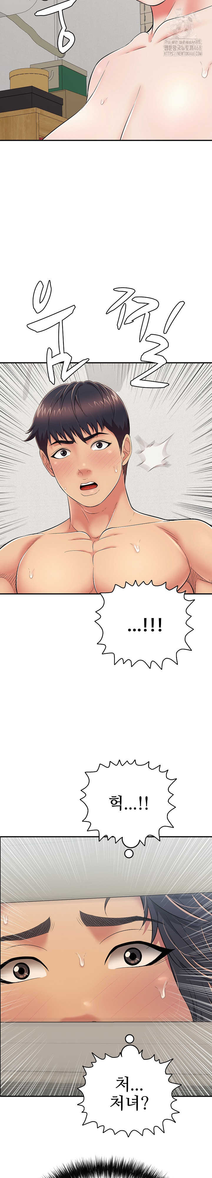 Just One More Time Raw Chapter 27 image 26