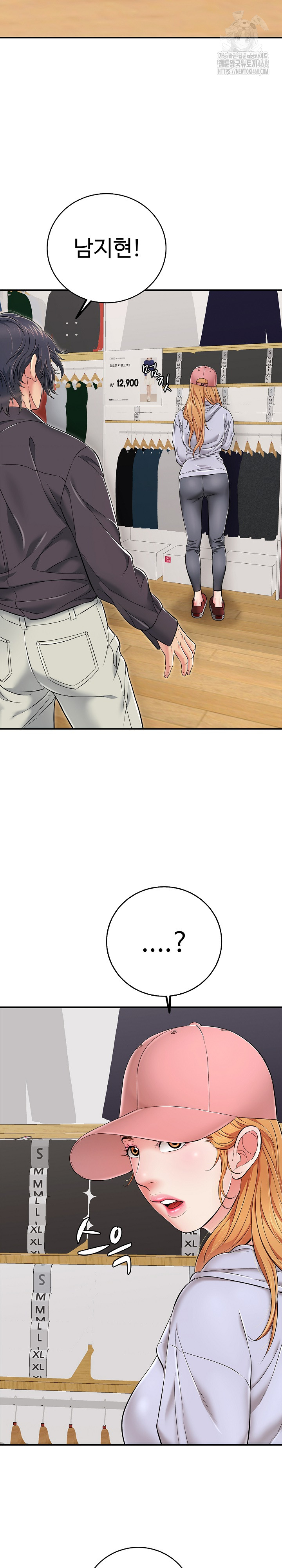 Just One More Time Raw Chapter 30 image 19