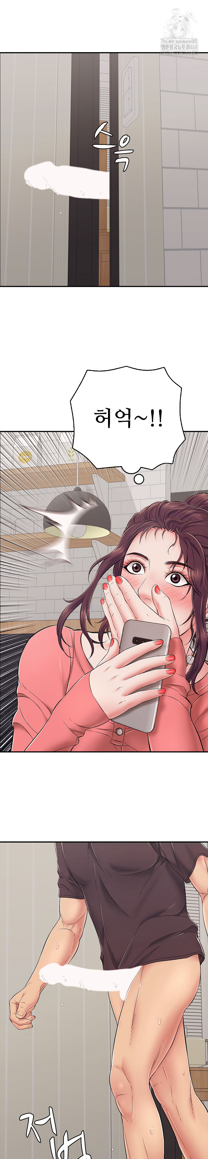 Just One More Time Raw Chapter 33 image 1