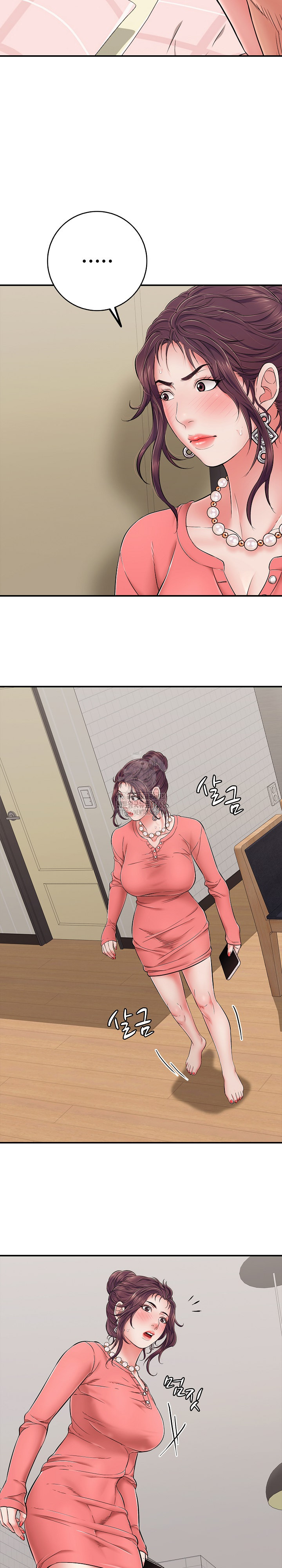 Just One More Time Raw Chapter 33 image 24