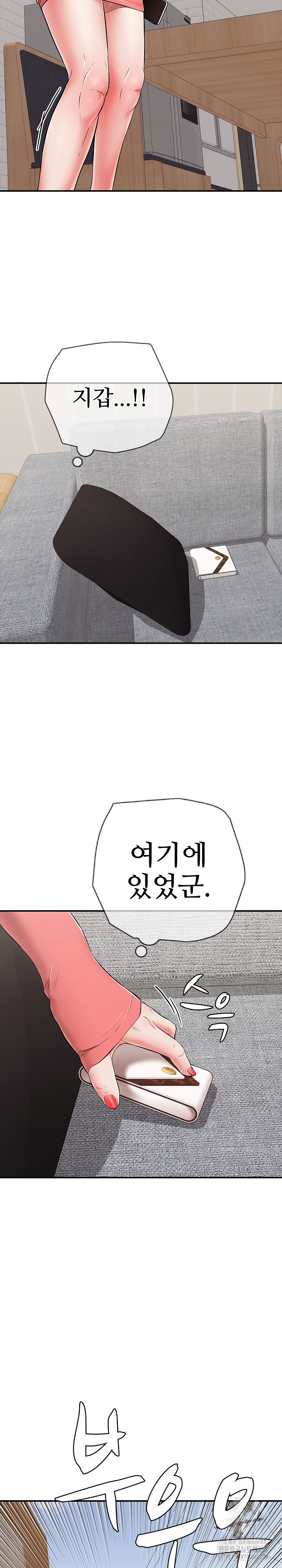 Just One More Time Raw Chapter 33 image 25