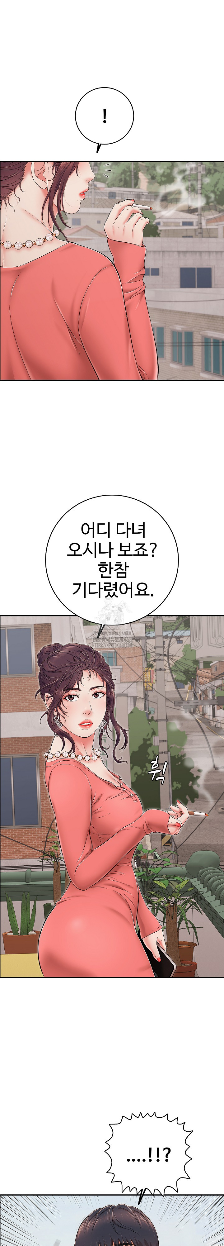 Just One More Time Raw Chapter 34 image 33