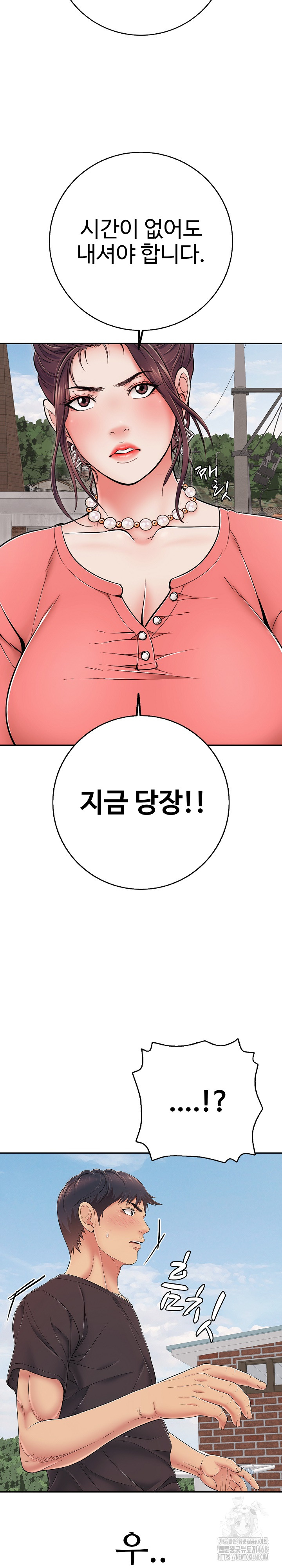 Just One More Time Raw Chapter 35 image 13