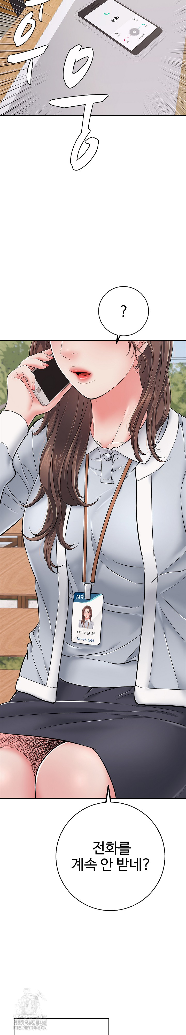 Just One More Time Raw Chapter 35 image 17