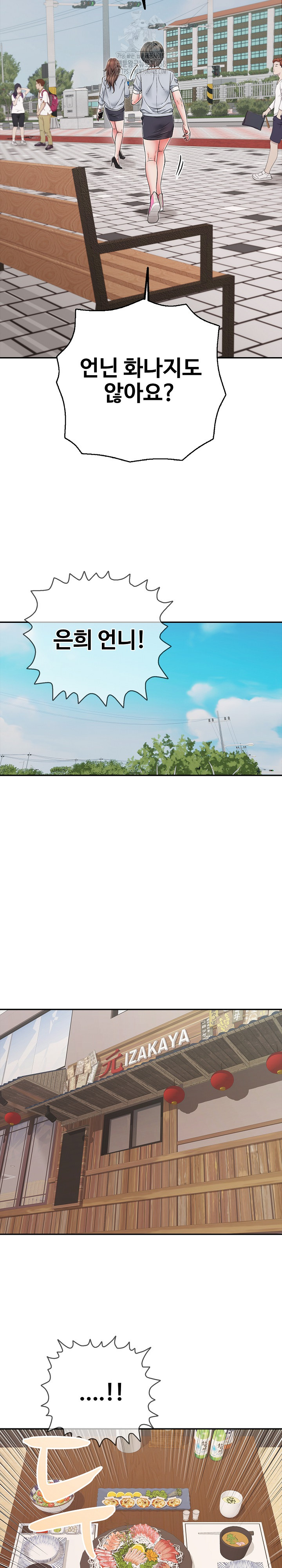 Just One More Time Raw Chapter 35 image 22