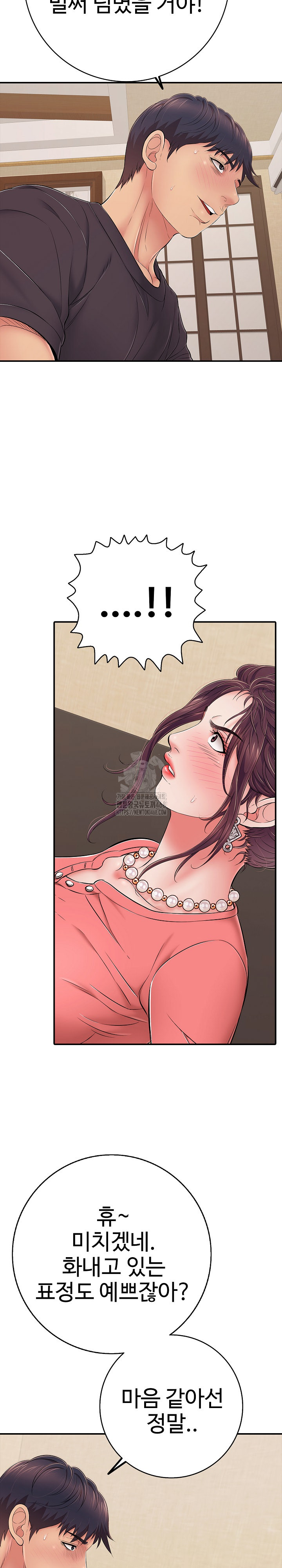 Just One More Time Raw Chapter 37 image 23