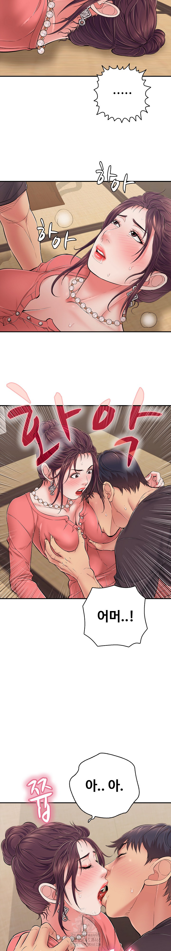 Just One More Time Raw Chapter 37 image 28