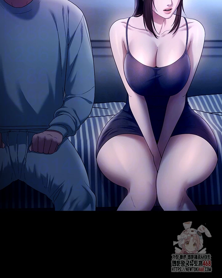 The Chairman’s Wife Raw Chapter 55 image 11