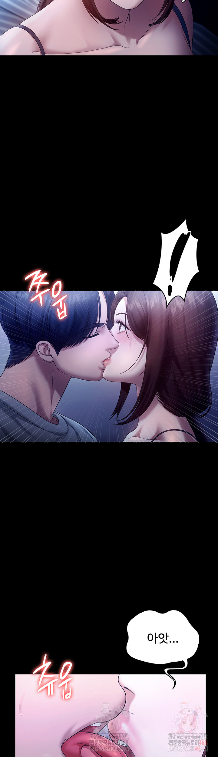 The Chairman’s Wife Raw Chapter 55 image 34