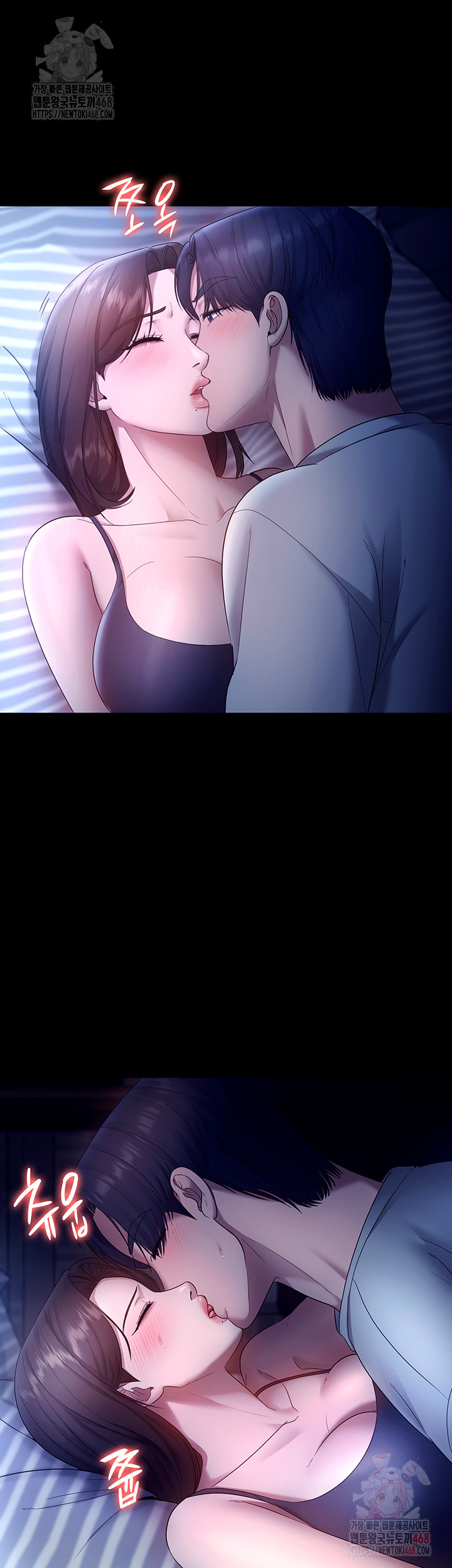 The Chairman’s Wife Raw Chapter 55 image 42