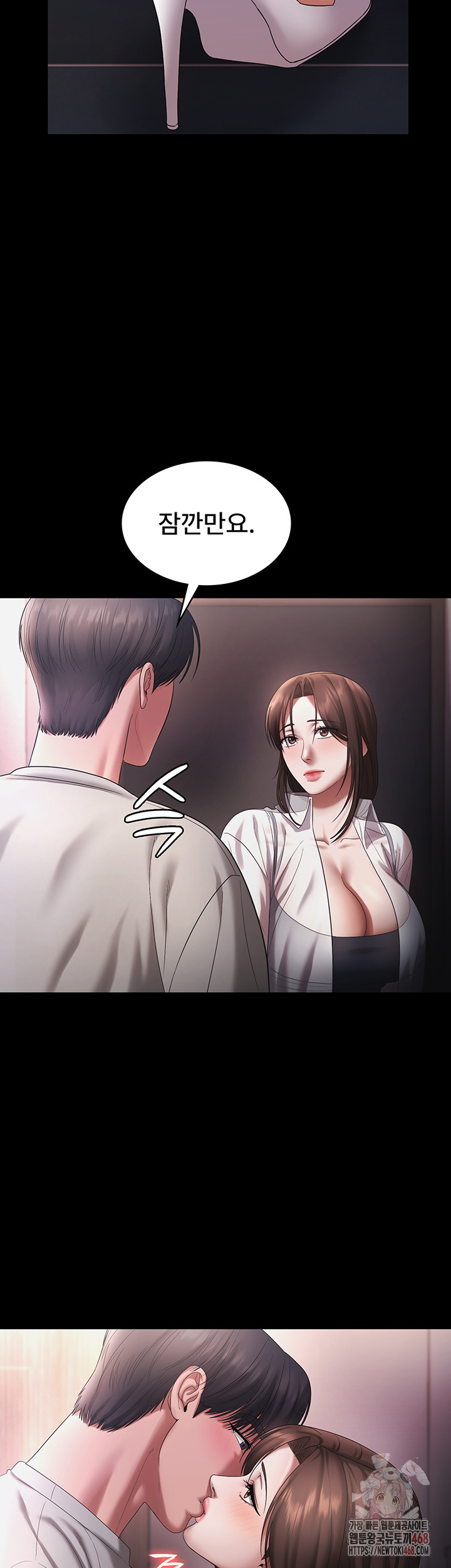 The Chairman’s Wife Raw Chapter 57 image 35