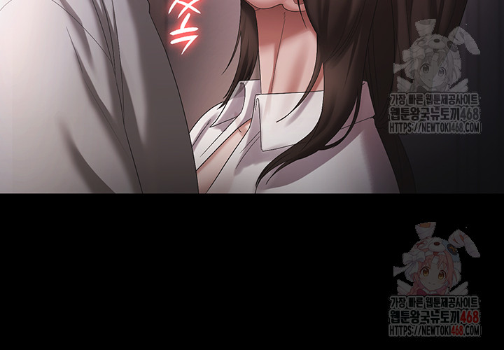 The Chairman’s Wife Raw Chapter 57 image 36