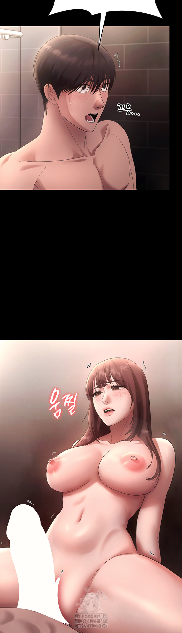 The Chairman’s Wife Raw Chapter 59 image 28