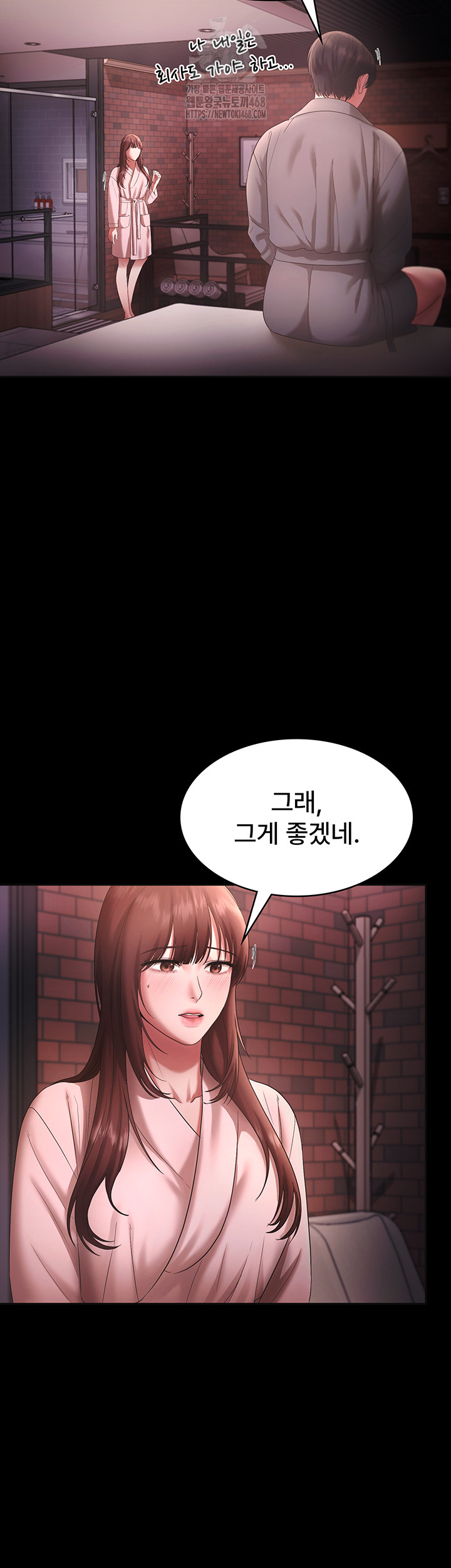 The Chairman’s Wife Raw Chapter 59 image 37