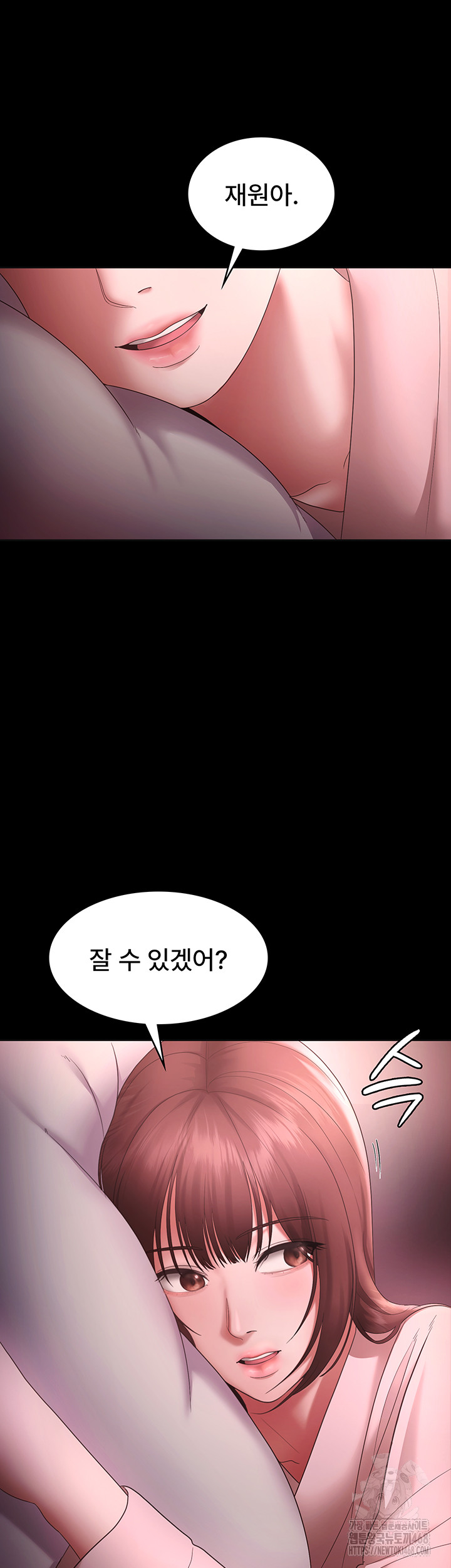 The Chairman’s Wife Raw Chapter 59 image 40