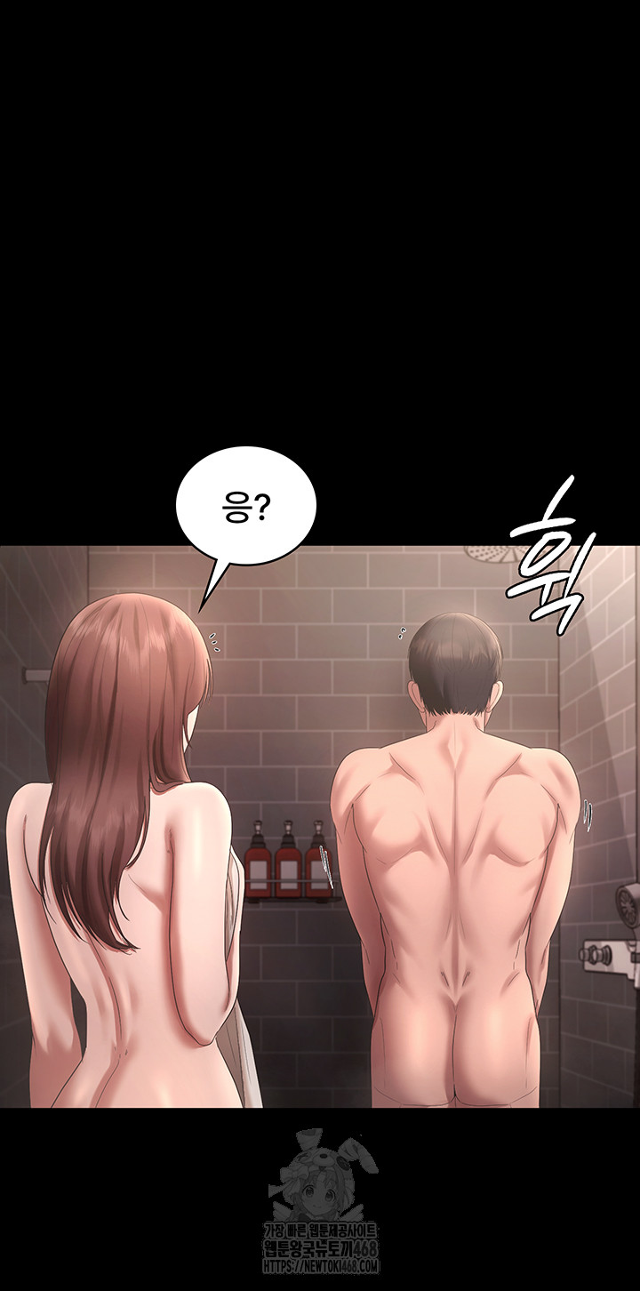 The Chairman’s Wife Raw Chapter 59 image 6