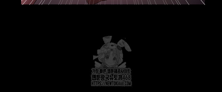 The Chairman’s Wife Raw Chapter 60 image 17