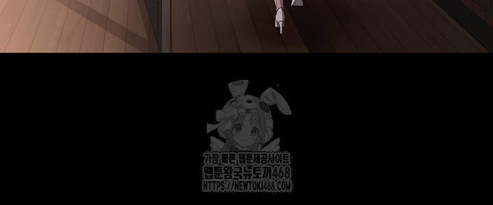 The Chairman’s Wife Raw Chapter 60 image 47