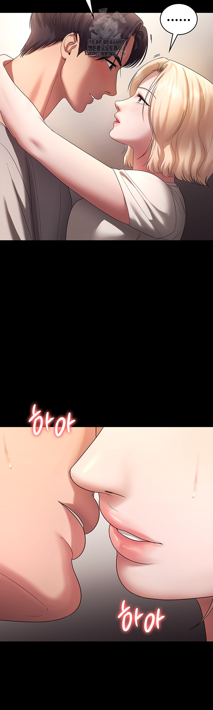 The Chairman’s Wife Raw Chapter 61 image 34