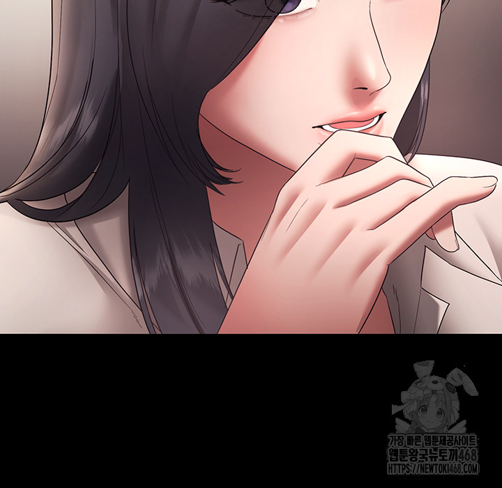 The Chairman’s Wife Raw Chapter 61 image 45