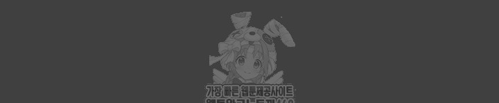 The Chairman’s Wife Raw Chapter 62 image 12