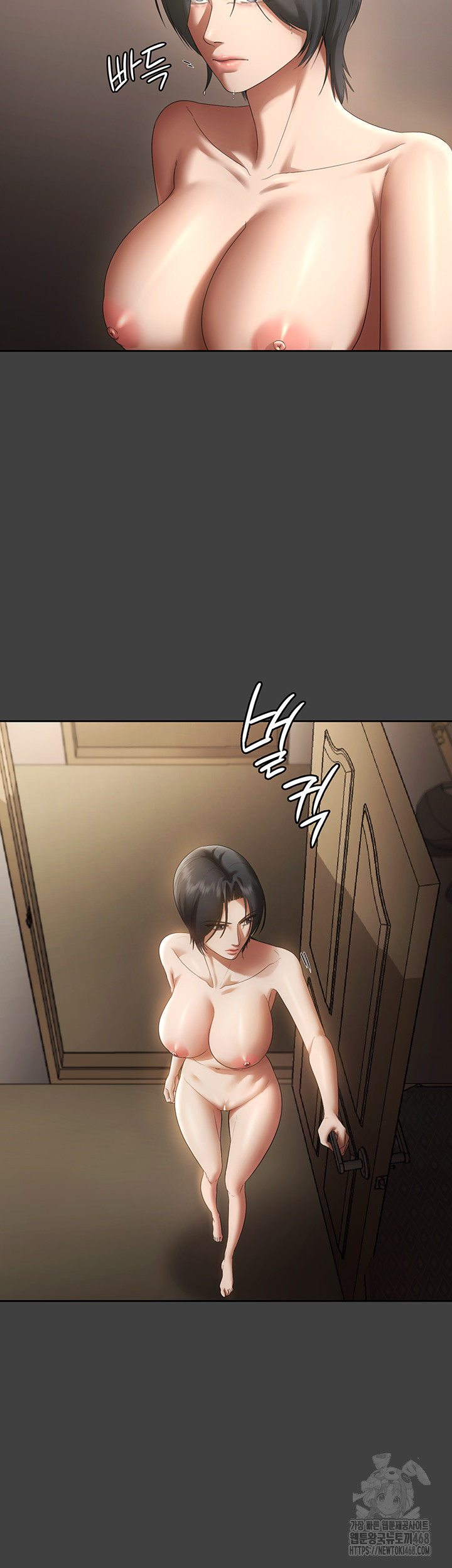 The Chairman’s Wife Raw Chapter 62 image 18