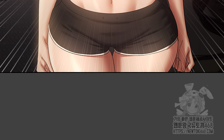 The Chairman’s Wife Raw Chapter 62 image 23