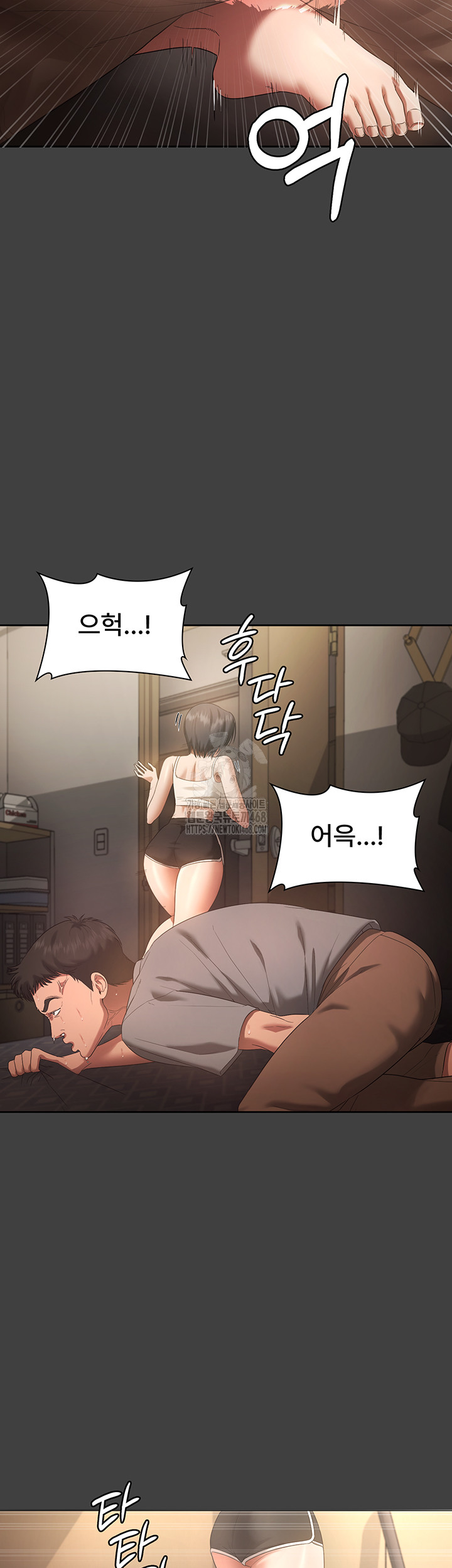 The Chairman’s Wife Raw Chapter 62 image 37