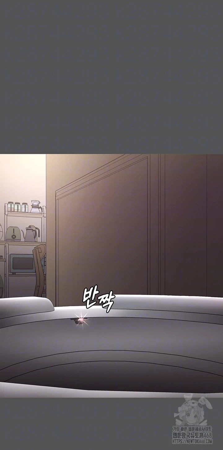 The Chairman’s Wife Raw Chapter 62 image 3