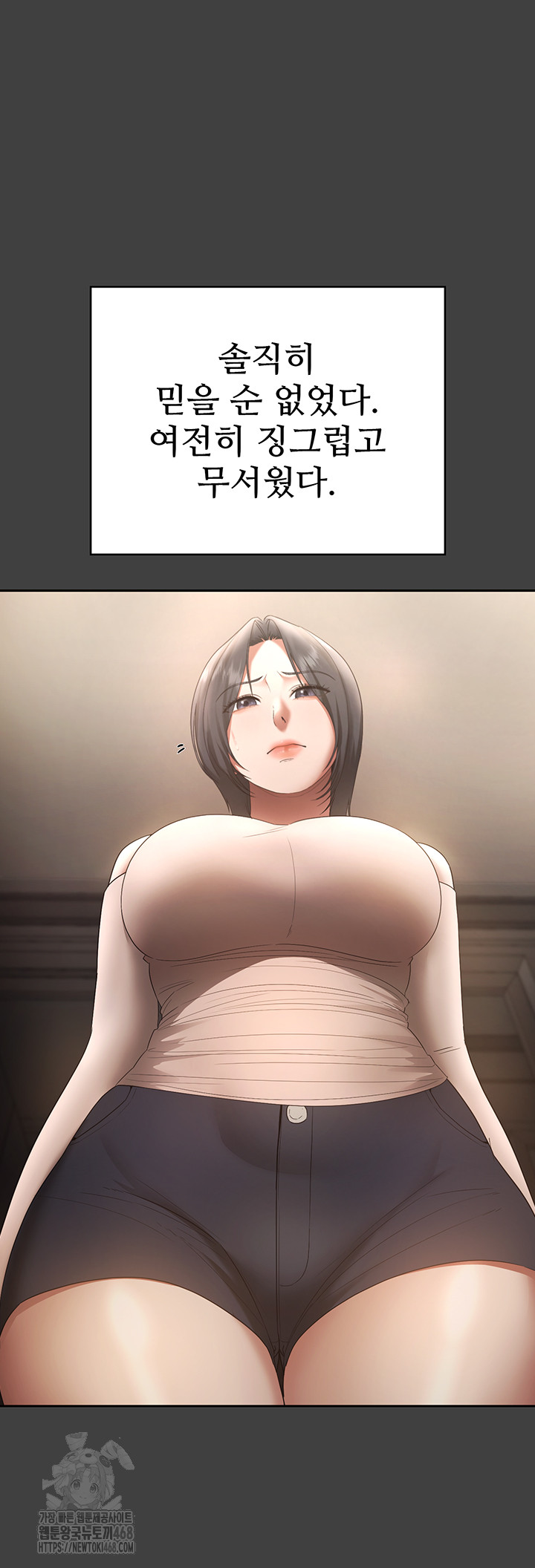 The Chairman’s Wife Raw Chapter 62 image 43