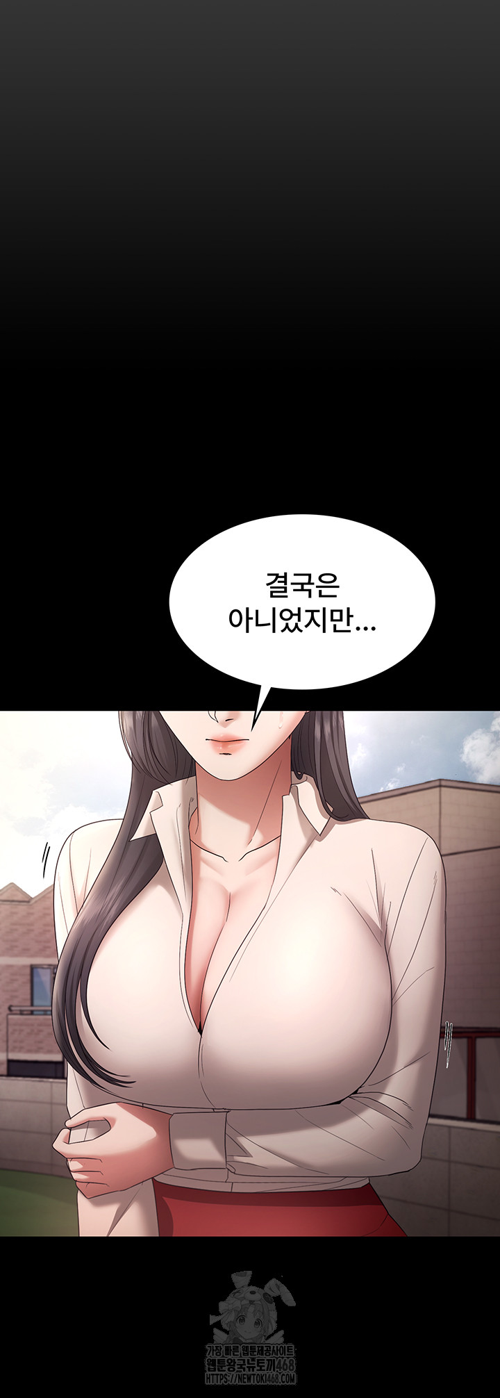 The Chairman’s Wife Raw Chapter 62 image 47