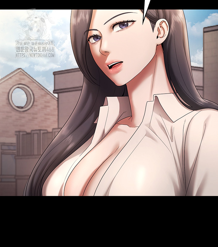 The Chairman’s Wife Raw Chapter 63 image 9