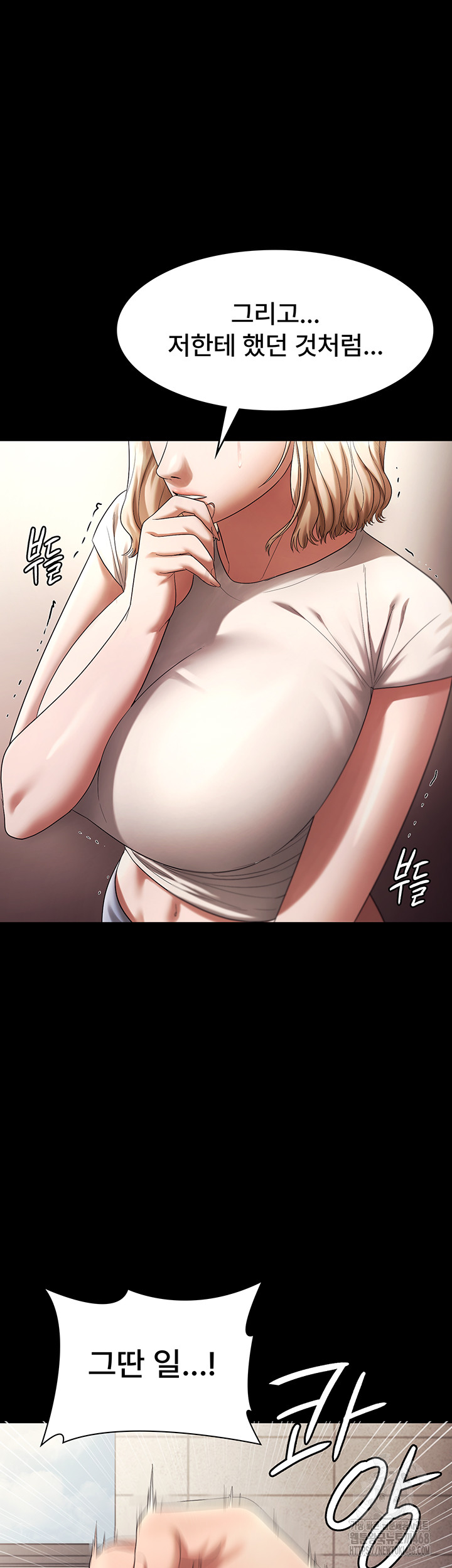 The Chairman’s Wife Raw Chapter 63 image 36