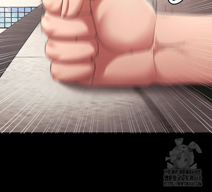 The Chairman’s Wife Raw Chapter 63 image 37