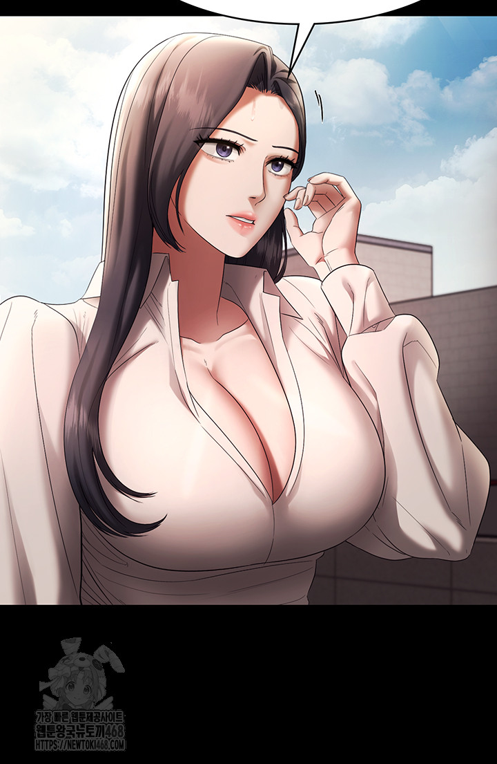 The Chairman’s Wife Raw Chapter 63 image 45