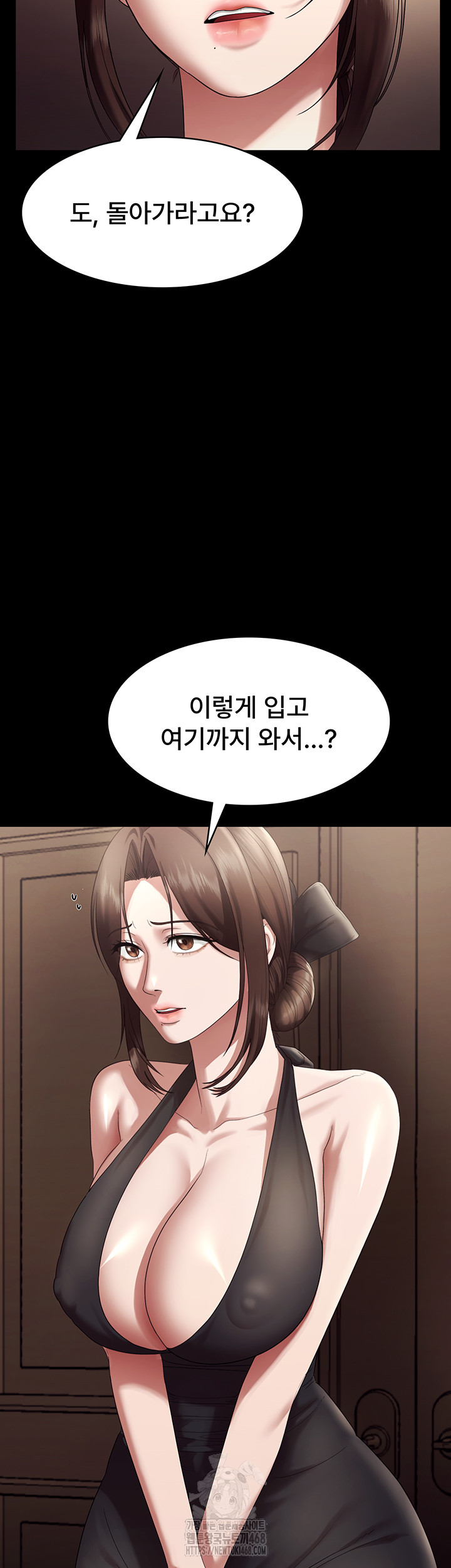 The Chairman’s Wife Raw Chapter 64 image 10