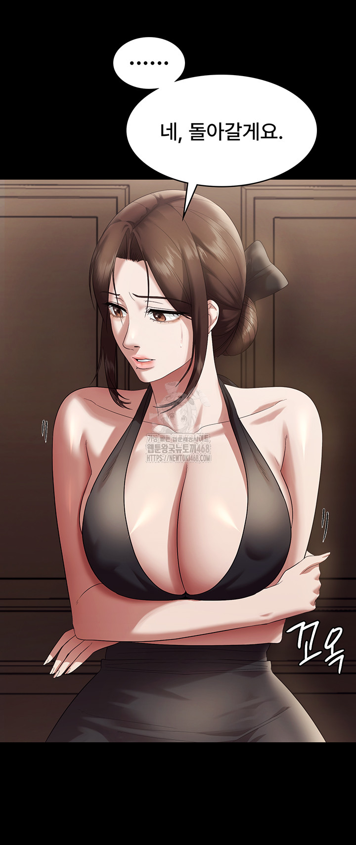 The Chairman’s Wife Raw Chapter 64 image 12