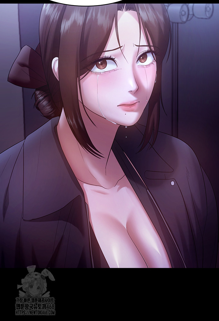 The Chairman’s Wife Raw Chapter 64 image 20