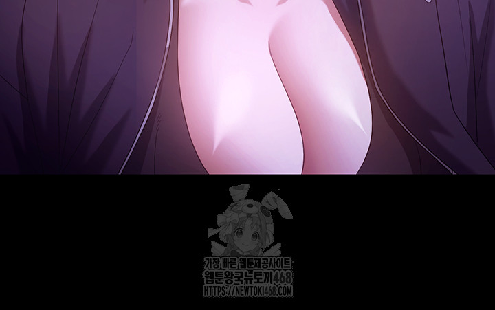 The Chairman’s Wife Raw Chapter 64 image 29