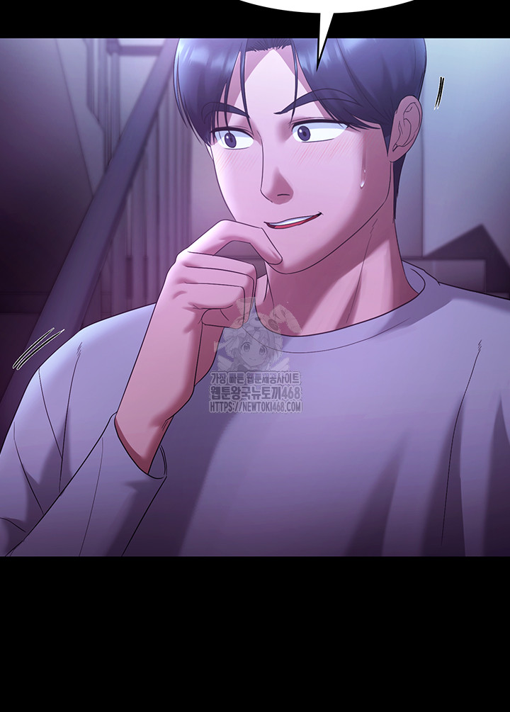 The Chairman’s Wife Raw Chapter 64 image 41